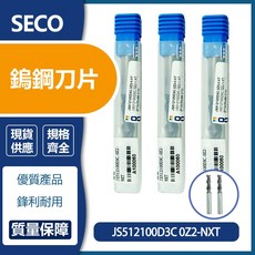 SECO 銑刀 JS512100D3C 0Z2-NXT/ JHP993080D2COZ4-SIRA, 1個