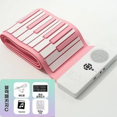 접이식 피아노 디지털피아노 롤 건반 접히는 전자 휴대용, 1개, H. 클래식 핑크 케이블 스티커 헤드폰 페달 긱백 패키