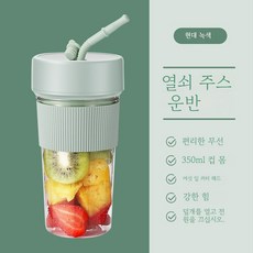 ANYOU 휴대용 블렌더 믹서기 초고속 분쇄 무선 충전 야외/여행/사무실용 7.4V, 라이트카키