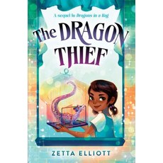 The Dragon Thief Hardcover, Random House Books for Young Readers