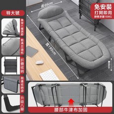 美式折疊床 單人折疊椅 午休折疊床 露營折疊床, 【190cm款】6檔調節+8腳加粗折疊床