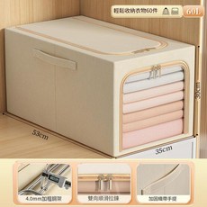 大視窗鋼架收納箱 折疊加深防潮衣物玩具收納盒, 米色 加深款, 1個