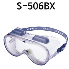 고글 안전 보안경 OTOS 산업 보호안경 작업 S-506BX