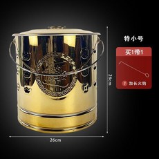 超值 不鏽鋼燒金桶家用焚燒耐高溫金爐桶香火盆化寶爐桶元寶桶加厚桶 副廠商品, 1個, 金色 加厚 特小號+火鉤