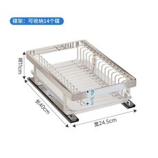 第2代 碗盤架 廚房抽拉碗碟收納架, 1個, 碟架1個 分區收納/一體導軌