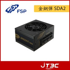 FSP 金鋼彈 SDA2 80Plus金牌 SFX 電源供應器, 750w