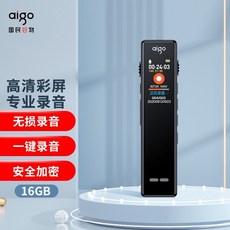 愛國者aigo錄音筆R3312 8G一鍵錄音專業普及微型高清降噪 學習培訓商務會議採訪 錄音器 MP3播放, 16G無損錄音筆R6655
