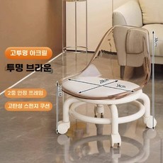 앉은뱅이 의자 장시간 작업 성인용 신발장 이동식, 브라운 등받이