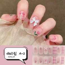 애미림 AIMILIM 붙이는 젤네일 스트립 스티커 고급스러운 대용량 14P, 1개, 애미림 A-2