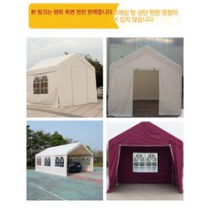 조립식 주차장 이동식 조립식주차장 천막 그늘막 야외 천, 3x6