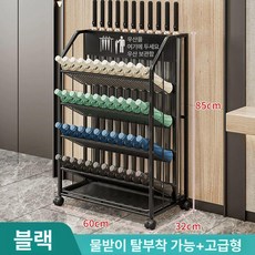 우산 거치대 보관함 수납함 정리대 홀더, 블랙 다층 대용량 대형 이동식, 1개