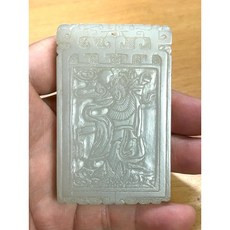 和田玉大子岡牌 老件 藏家釋出, 1個