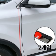 서온리 완벽 차단 고급형 소음 제로 풍절음 방지 자동차 도어 흡음 방음재 고무 몰딩 윈드 스트립 2개 1세트, 필러