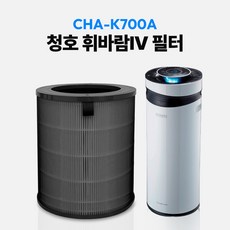 청호나이스 이과수 휘바람IV 공기청정기 호환 필터 CHA-K700A CHA-K700I, 1개, 헤파+탈취 프리미엄 세트