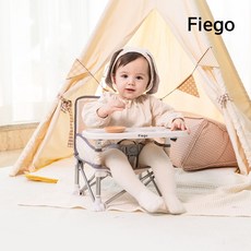 Fiego 加高餐桌椅