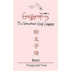 (영문도서) Emojigraphy The International Emoji Language: Basic Paperback, Emojigraphy.com, English, 9781527225893