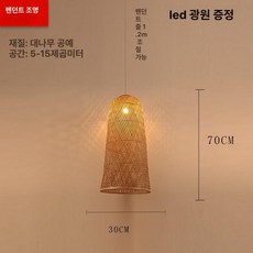 대나무 이자카야 라탄 선술집 천장등 중국 카페 무드등, 연 파랑 벨 30cm