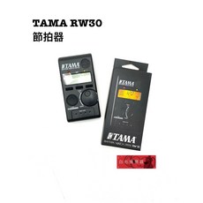 TAMA RW30 爵士鼓節拍器 現貨供應, 1個