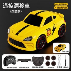 兒童超大F方程式手勢感應遙控汽車噴霧特技漂移賽車四驅男孩玩具, 1個, 2929-63遙控漂移車【黃】:如圖