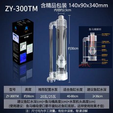 魚缸清潔器 氣舉吸便器 糞便收集器 高效循環過濾裝置, 1個, 30cm高 ZY-300TM