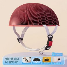 접이식 안전 헬멧 자전거 전동차 비상용 헤드밴드, 1개, 폴레드
