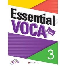 Essential VOCA. 3, 해피하우스(Happy House), 상세내용 참조