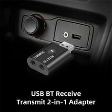 BT-Compatib 5.0 송신기 2 IN 1 무선 오디오 3.5mm USB Aux 어댑터 AptX 코덱, 1개