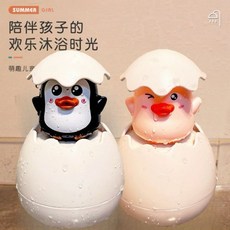 寶寶戲水恐龍蛋浴室噴水沐浴組洗澡花灑互動遊戲 兒童洗澡玩具, 1個, [小黃鴨]拿起灑水+按壓噴水