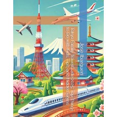 (영문도서) Tokyo Family TravelGuide 2025: Top Things to Do with Kids Tips and Hidden Gems Paperback, Independently Published, English, 9798308727644