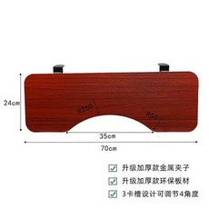 차량용 노트북거치대 테이블 트레이 조수석 독서대, T. 하드웨어 + 티크 색상 곡선형 70x24cm 16