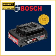 [보쉬]18V2.0A보쉬배터리1600A001CE