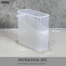 DFMEI 日式芝士片收納盒冰箱奶酪片保鮮盒咖啡茶包桌面分裝整理盒子帶蓋, 1個
