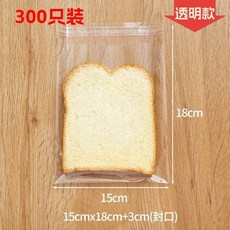 麵包袋 食品級 餅乾 烘焙 自粘封口袋 貝果 包裝袋子 耐高溫, 1個, 透明款  15*18+3cm,加厚300個裝 包郵價