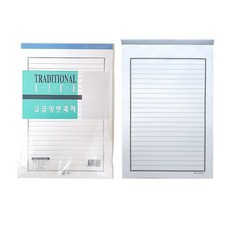 근영사 국산 고급 편지지 양면 괘지 50장 18절 1개 sis*68855Ha