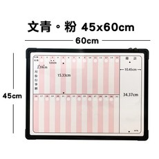 WTB極黑框 月曆磁性白板 行事曆白板 附配件包, 單面-C款(文青。粉 ) 45x60cm