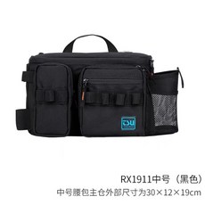 LUREER 釣之屋 RX1911 路亞腰包 V型腰帶, RX1911 中號