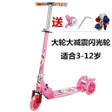 兒童滑板車三輪閃光，寶寶滑滑車3-6-12歲，男孩女孩踏板車二輪扭扭車, 粉色大輪, 1個