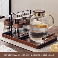 中式玻璃水盃套裝傢用茶盃套裝 耐高溫耐熱喝水盃 防燙客廳待客整套 茶杯套裝 高檔輕奢 家用C6WU389990, 靈韻壺+束腰杯6只+黑架+實木托盤, 1個
