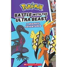 Battle with the Ultra Beast (Pokémon: Graphic Collection #1) (Library Edition) Hardcover, Scholastic Inc., English, 9781338627121