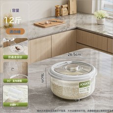新款米桶加厚防蟲防潮密封收納桶家用大米缸雜糧麪粉貓狗糧儲物桶, 1個, 如圖
