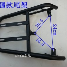 오토바이 짐받이캐리어 랙 배달 프레임 라이더 바이크, 1, D. 블랙 두꺼움