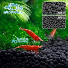 SKYFALL 天賞 低肥性日本黑土 3L 細顆粒 魚缸底砂 水晶蝦米蝦專用底土, 1個