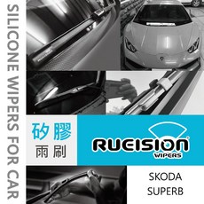 不乾淨 跳動 異音 SKODA SUPERB MK2 MK3 MK3.5 MK4 矽膠 雨刷 雨刷片 SUPERB雨刷, 1個, MK2 (2008~2015),雨刷1組2隻