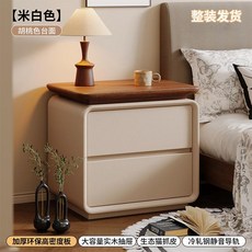 奶油風實木抽屜牀頭櫃 米白色框架胡桃木色檯面 40x40x50cm雙抽, 桃色檯面-米白色【密度板框架+實木抽屜】,25×40×50雙抽, 1個