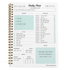 1+1 하루계획표 공시생 수험생 공부 스터디 타임박스 플래너 데일리 일일 학습 스케줄러 120P, 2개