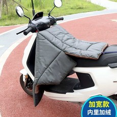 오토바이 무릎담요 방한 패딩 바람막이 운전 보온용품, 확대 버전 회색  벨벳, 1개