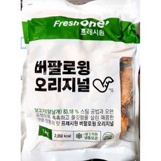 버팔로윙(FW 오리지널 1kg) 업소용 닭날개 치킨윙, 1kg