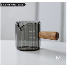 N.SPACE 雲花盎司杯 耐高溫玻璃 手工吹製 義式濃縮咖啡杯 90ml, 1個, 雲花盎司杯 90ML - 曜石黑, 曜石黑