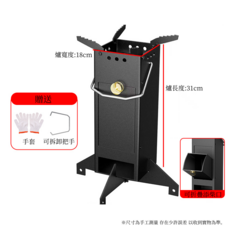 可折疊柴火爐 戶外露營野炊取暖燒烤爐, 1個, 31*18cm