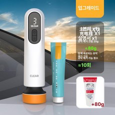 충전식 차량용 무선 도색 자동차 스크래치 기스 유막 제거 복구 셀프 도장기, 화이트 제거기 80g 페이스트 포함, 1개
